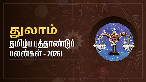 Libra - Tamil New year Rasi palan 2026