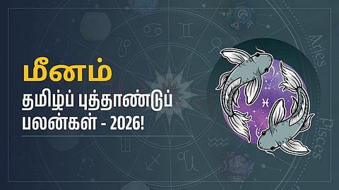 Pisces - Tamil New year Rasi palan 2026
