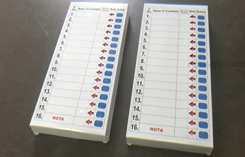 டம்மி EVM