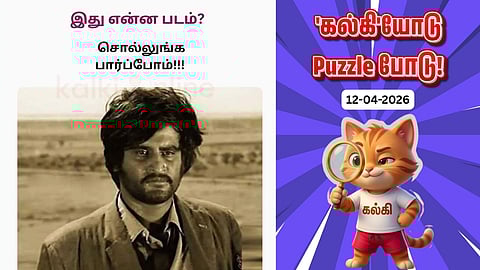 'Kalki'yodu Puzzle Podu