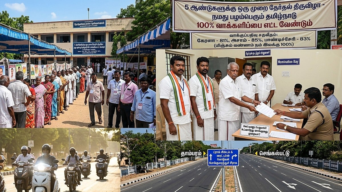 வேட்புமனுத் தாக்கலின் பண்பாடும் வாகன முகப்பு விளக்குகளும்...