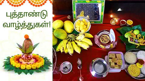 tamil-new-year-greetings-