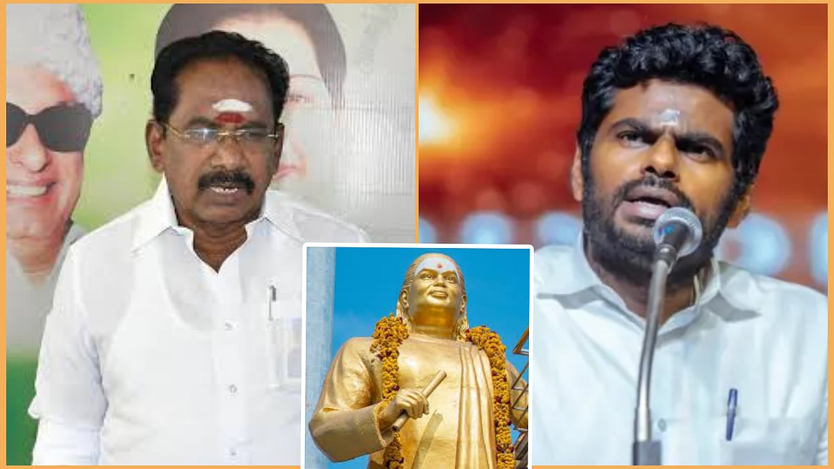 #BREAKING: தேவர் - அண்ணாமலை ஒப்பீடு: சர்ச்சையில் சிக்கிய செல்லூர் ராஜூ.!