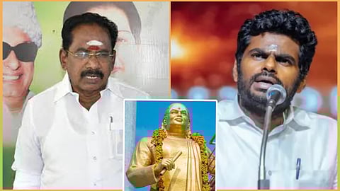 Sellur raju - Annamalai 