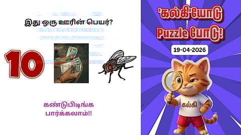 'Kalki'yodu Puzzle Podu
