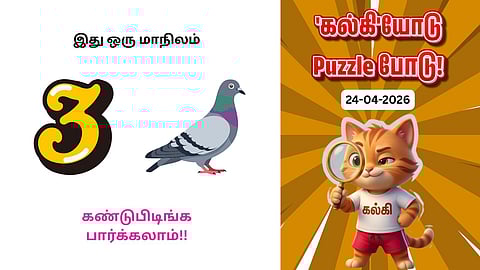 'Kalki'yodu Puzzle Podu 