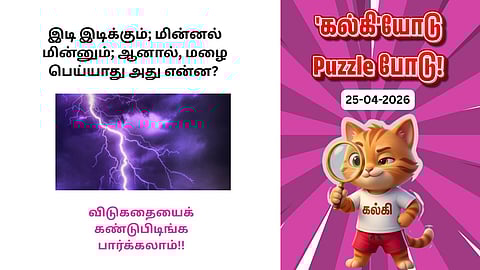 'Kalki'yodu Puzzle Podu