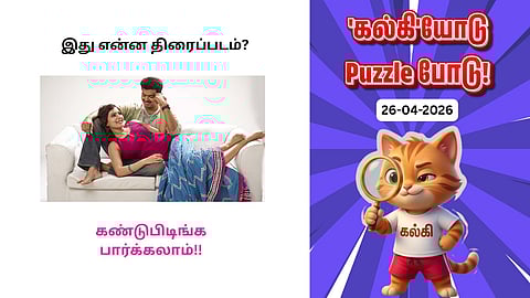 'Kalki'yodu Puzzle Podu