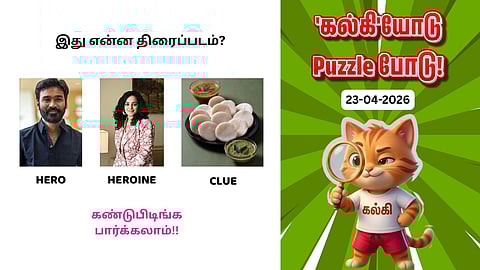 'Kalki'yodu Puzzle Podu