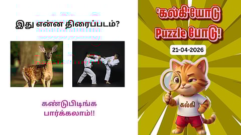'Kalki'yodu Puzzle Podu