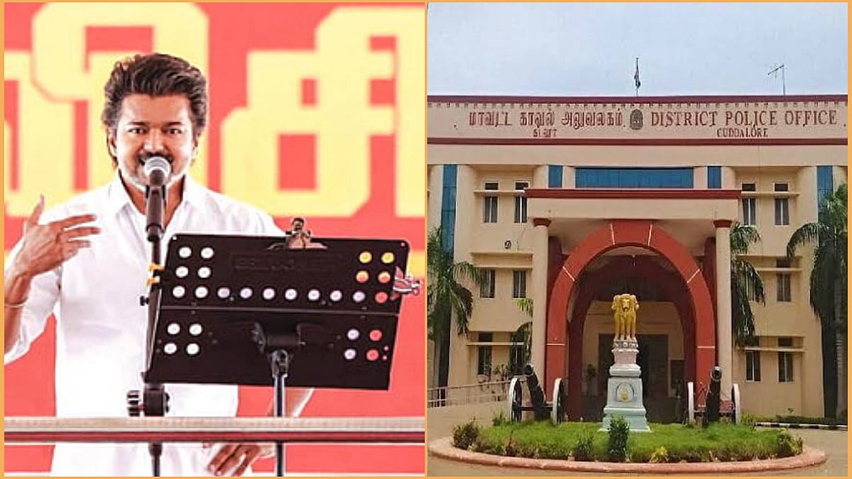 #BREAKING: தவெக நிர்வாகிகள் பொய் சொல்கிறார்கள் - கடலூர் காவல் துறை அதிரடி அறிவிப்பு.!