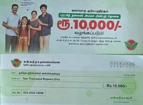 admk 10000 coupon 