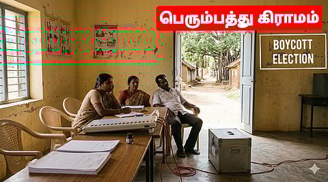 Nanguneri - Perumpathu Village