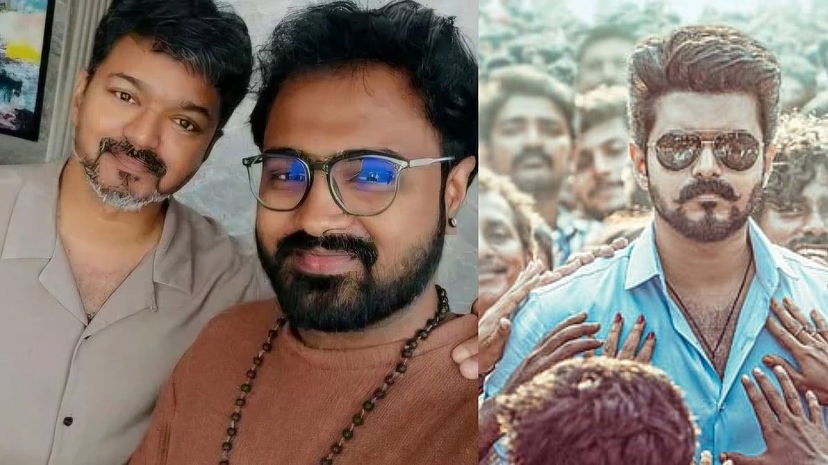 'ஜனநாயகன்' படக் கசிவு எதிரொலி! எடிட்டர் பிரதீப் ராகவ் அதிரடி நீக்கம்..!