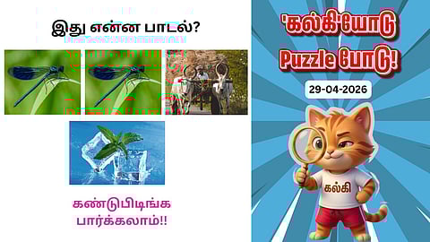 KalkiYodu Puzzle Podu