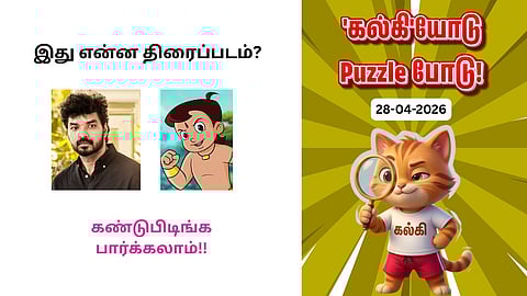 KalkiYodu Puzzle Podu