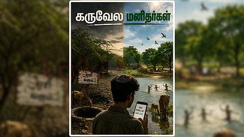 Karuvelam maram story