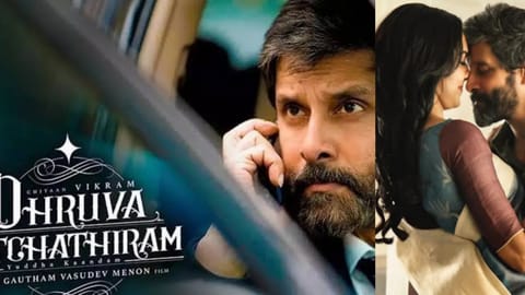 Vikram film release 