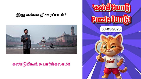 'Kalki'yodu Puzzle Podu