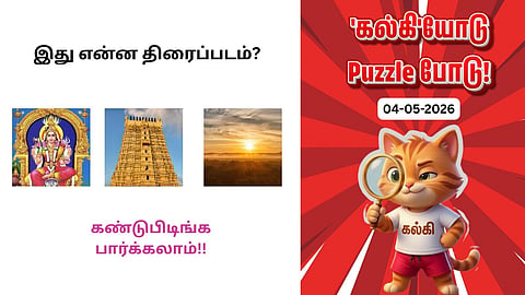'Kalki'yodu Puzzle Podu