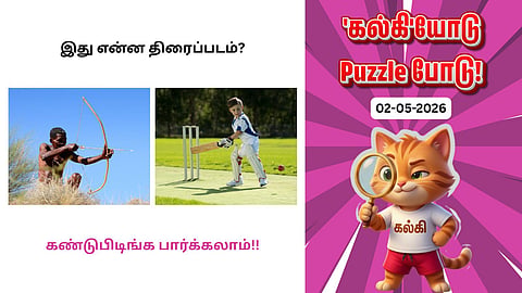 'Kalki'yodu Puzzle Podu