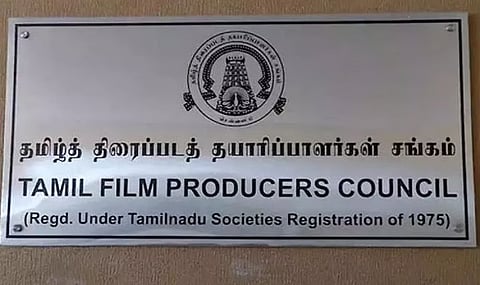 producers council strike 