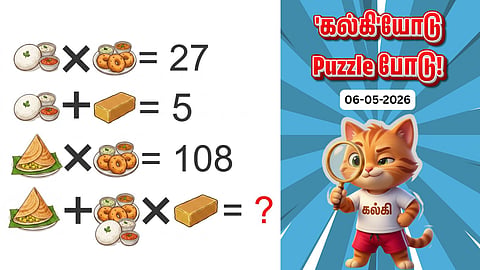 'Kalki'yodu Puzzle Podu