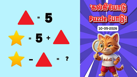 'Kalki'yodu Puzzle Podu