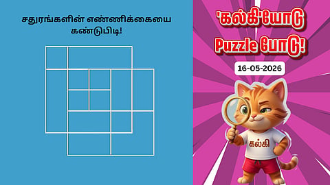 'Kalki'yodu Puzzle Podu