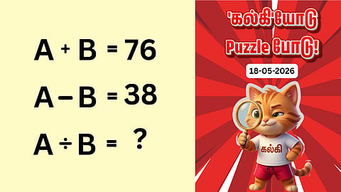 'Kalki'yodu Puzzle Podu