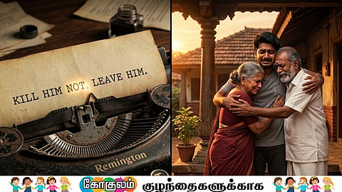 family and type writer