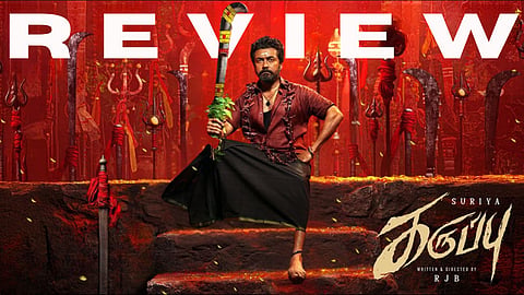 Karuppu