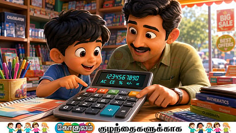 Father, son and calculator