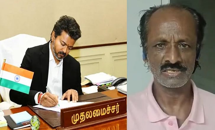 காப்பாத்துங்க சார்.. முதலவர் விஜயிடம் உதவி கேட்ட பிரபல நடிகர் முத்துக்காளை! என்னாச்சு?
