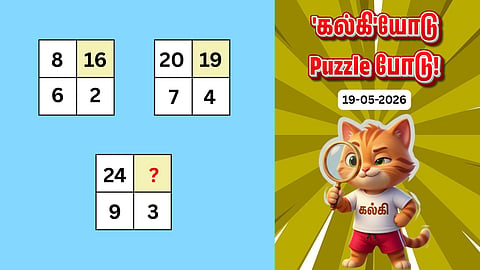 'Kalki'yodu Puzzle Podu