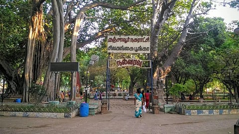 Sivaganga Park
