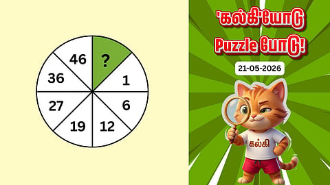 'Kalki'yodu Puzzle Podu 