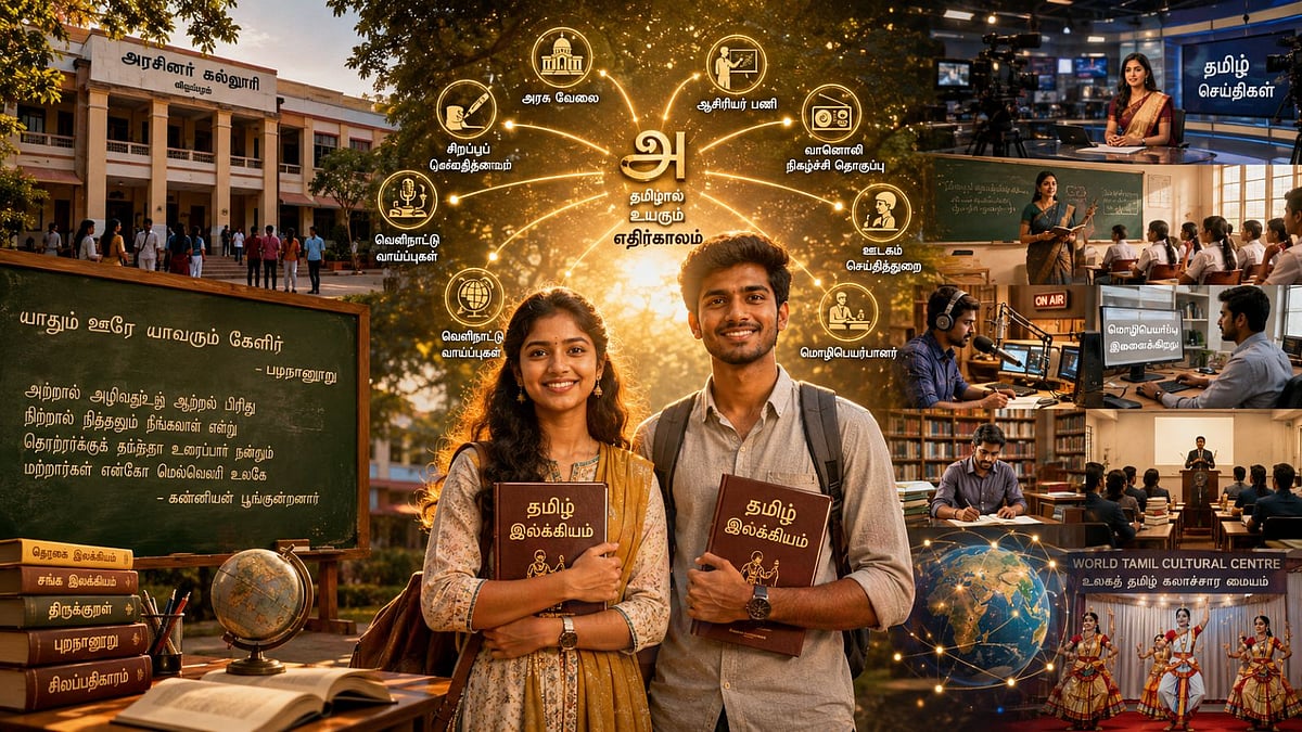அரசு வேலை முதல் வெளிநாடு வேலை வாய்ப்பு வரை: தமிழ் மொழி தரும் டாப் கெரியர் ஆப்ஷன்கள்!