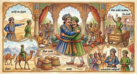 Akbar Birbal Story