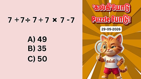 'Kalki'yodu Puzzle Podu