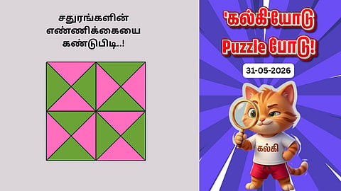 'Kalki'yodu Puzzle Podu