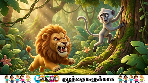 Lion and monkey