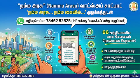 namma arasu namma kaiyil APP