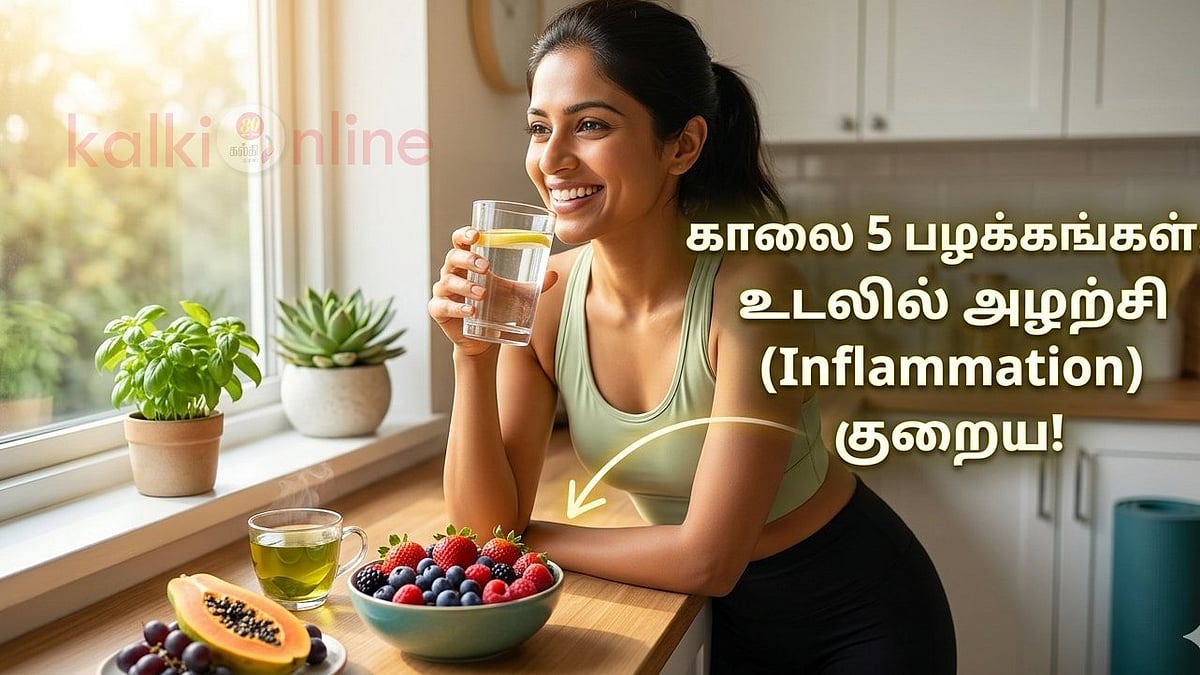 உடல் பருமனும், மாரடைப்பும் வர இதுதான் முக்கிய காரணம்! காலைல இத பண்ணுங்க!