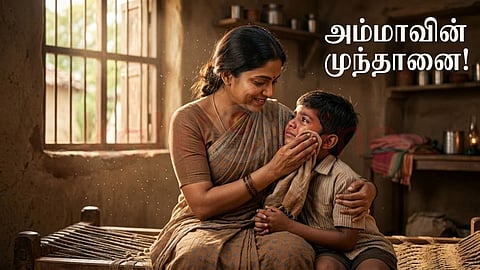 Mother sentiment