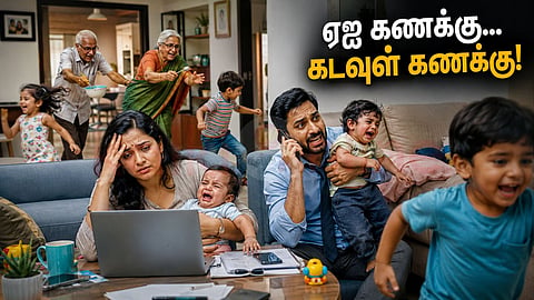 Modern Marriage Family