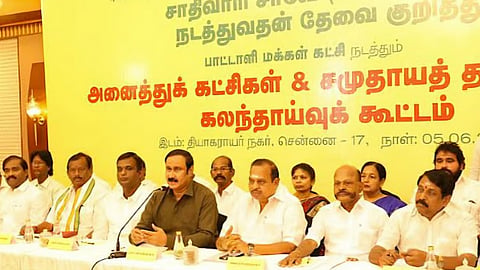 Caste census Meeting 
