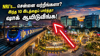 Chennai guide