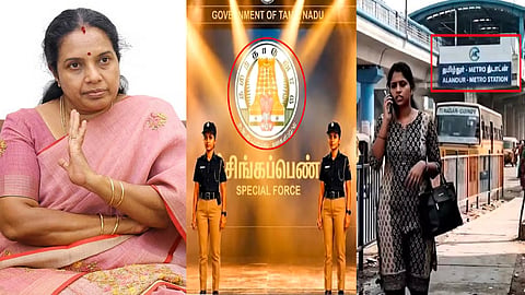 Vanathi Srinivasan, Singapore Female Strike Force Spelling Errors
