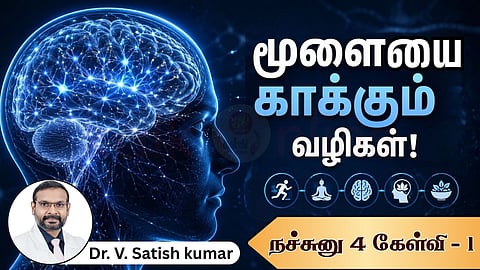 Brain Neurology Diseases